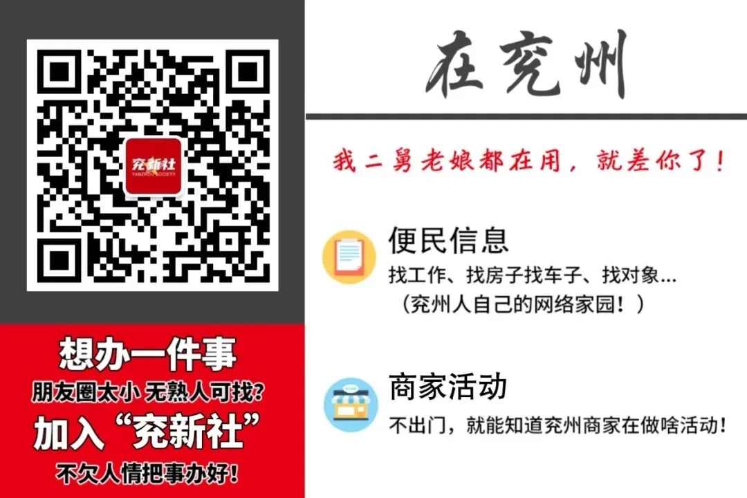 兖州人注意!事关高考中考!兖州这些路段将实行交通管制(附时间表)-第5张图片-四季读书网 兖州人注意!事关高考中考!兖州这些路段将实行交通管制(附时间表)-第5张图片-四季读书网