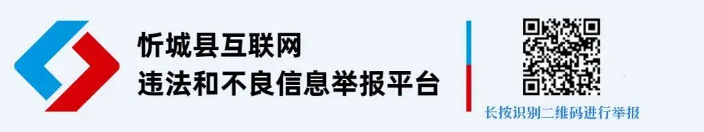 关于高、中考期间实行环境噪声特殊管制的通告-第3张图片-四季读书网 关于高、中考期间实行环境噪声特殊管制的通告-第3张图片-四季读书网