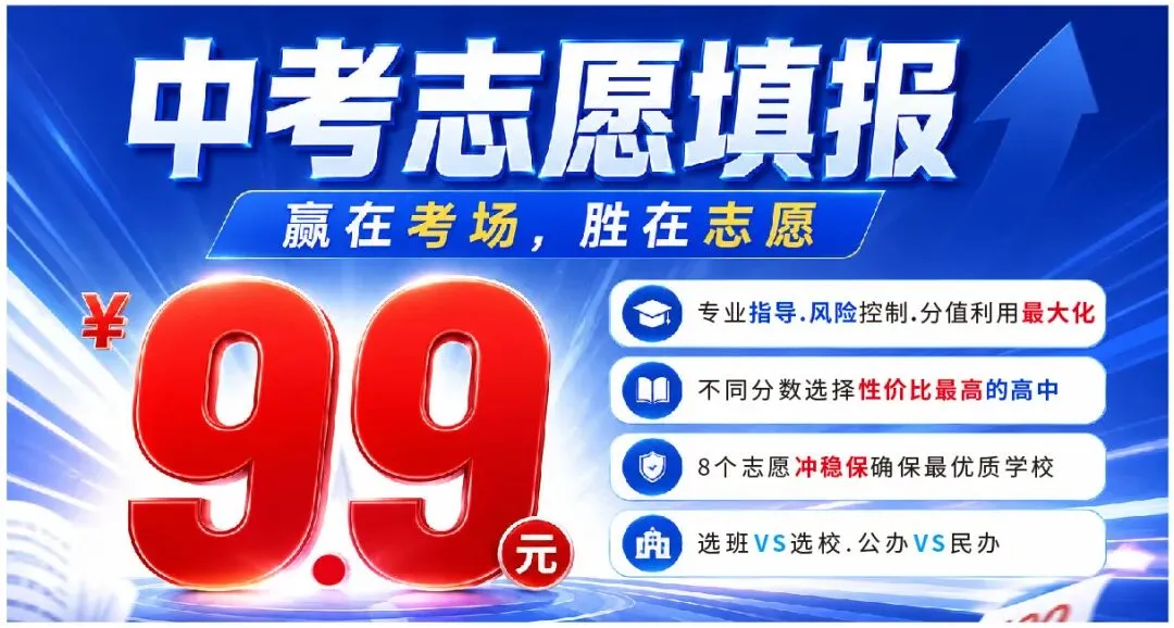 近三年中考试卷汇总丨初三家长收藏备用-第3张图片-四季读书网