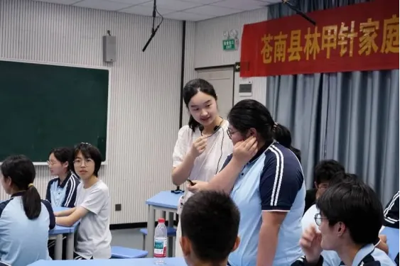 苍南e家教|暖心相伴赴征程 名师领航助中考——苍南县家庭教育家风主题宣传活动暨林甲针家庭教育名师工作室第四次活动圆满举行-第7张图片-四季读书网