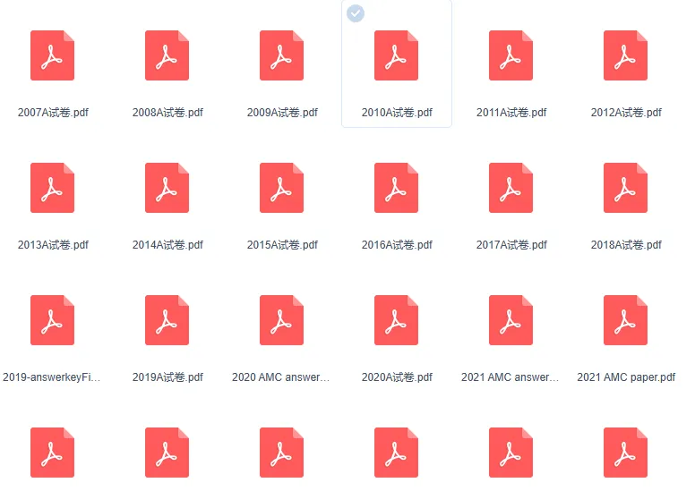 3-12年级全覆盖!澳洲AMC数学竞赛真题解析分享【速领】-第3张图片-四季读书网