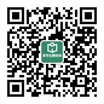 反复刷专四真题,就对了!!-第12张图片-四季读书网