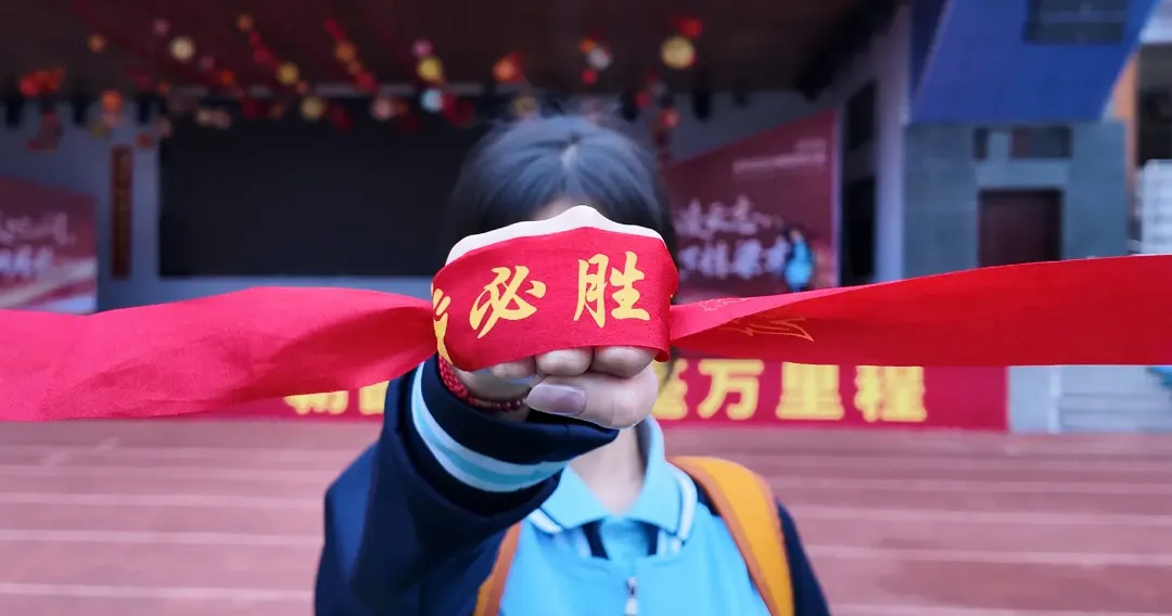 中考倒计时10天|南实专属祝福:从期待走向圆满-第6张图片-四季读书网 中考倒计时10天|南实专属祝福:从期待走向圆满-第6张图片-四季读书网