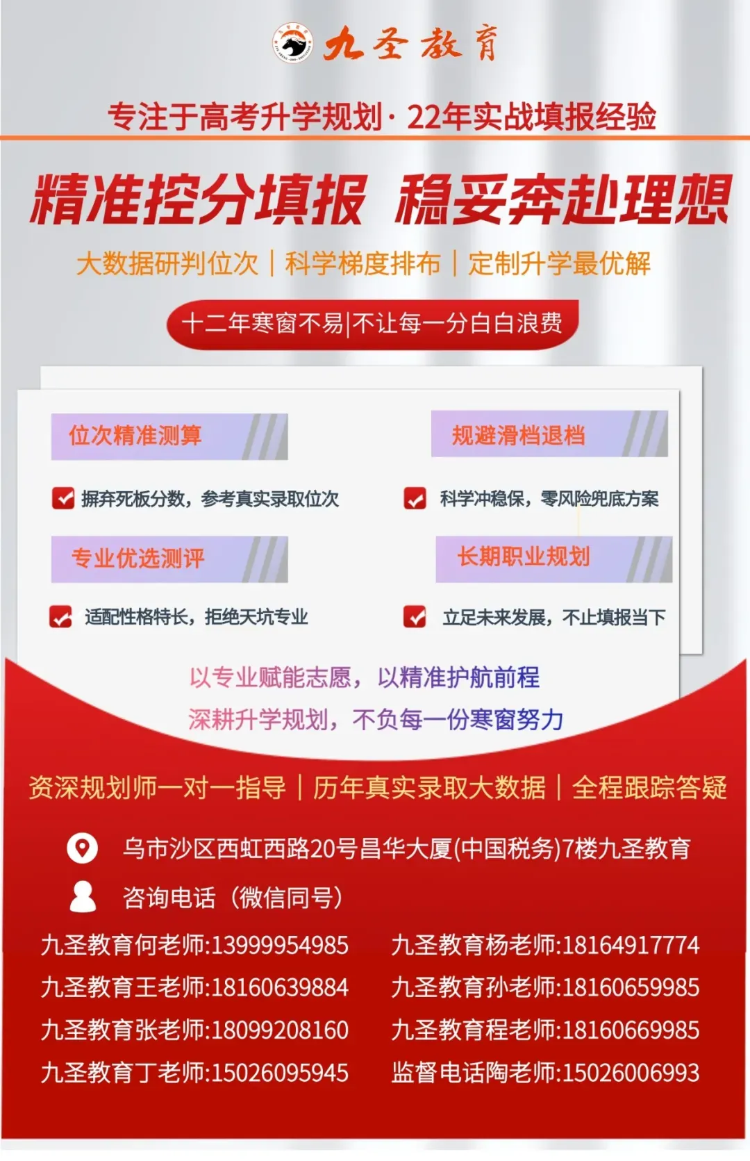 中考物理知识结构合集,思维导图大放送!-第32张图片-四季读书网