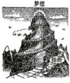 2026年中考道德与法治模拟考试(七十六)试题及参考答案(2026陕西模拟)-第1张图片-四季读书网