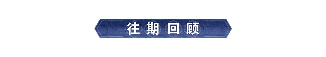 “高考押题密卷”“绝密真题”!-第9张图片-四季读书网
