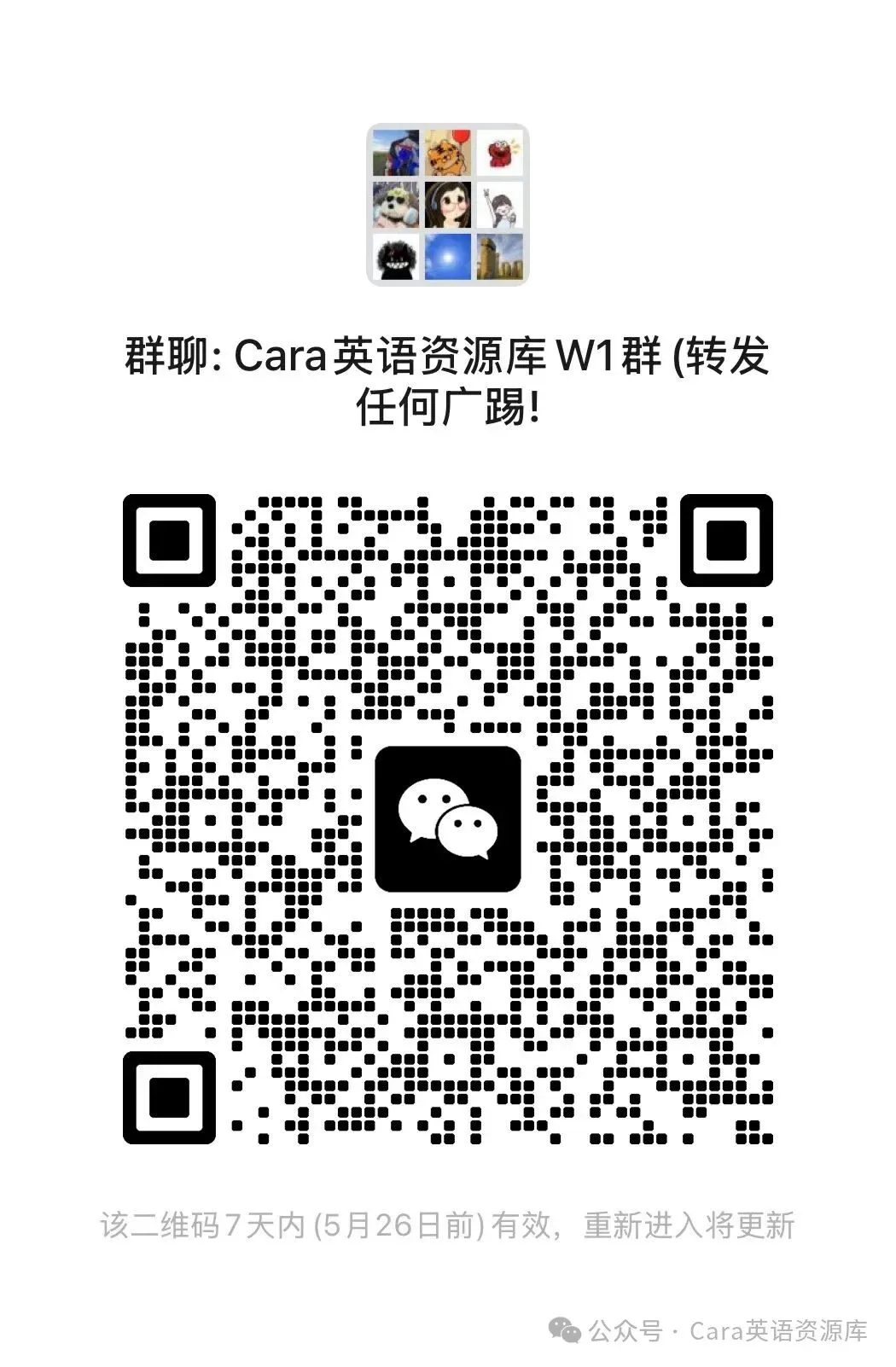 中考英语:补全对话20篇-第2张图片-四季读书网
