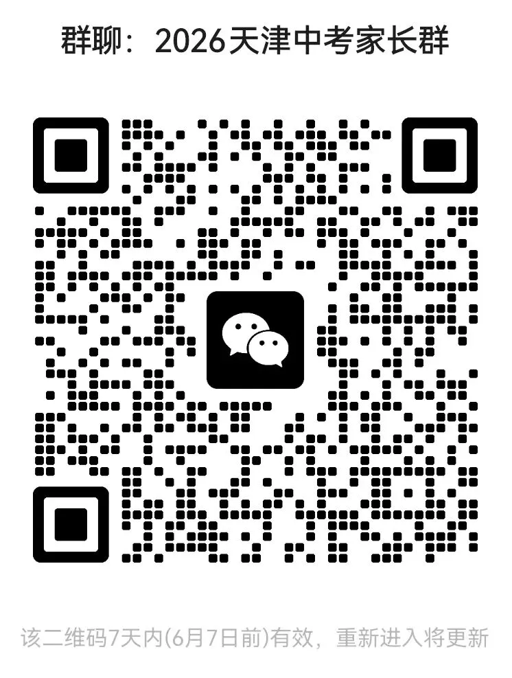 天津中考物理公式最全手册【初中必看】-第9张图片-四季读书网 天津中考物理公式最全手册【初中必看】-第9张图片-四季读书网