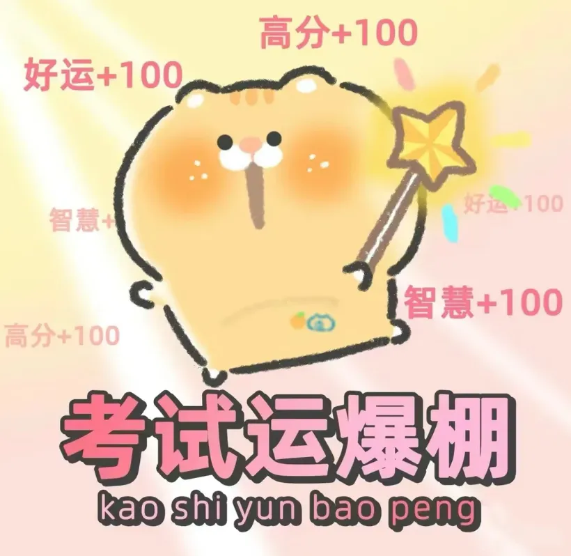 中考结束后,你最想做什么?-第2张图片-四季读书网 中考结束后,你最想做什么?-第2张图片-四季读书网