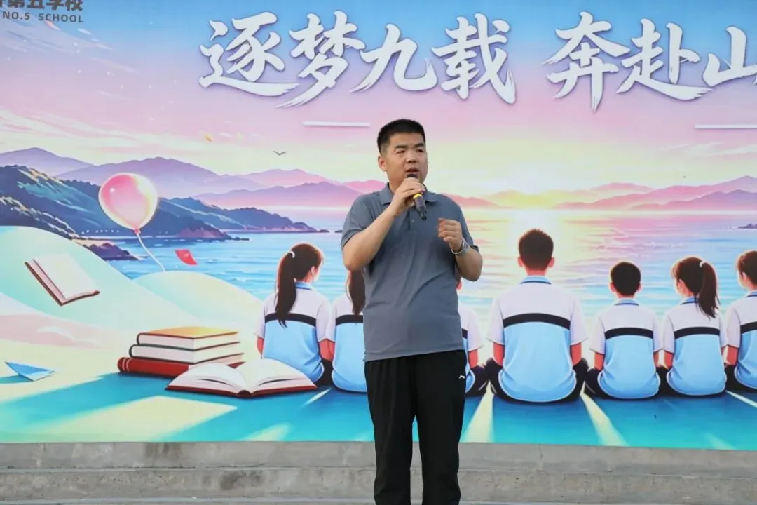 大脑休息室·中考充电站|九年级趣味减压赋能活动-第14张图片-四季读书网