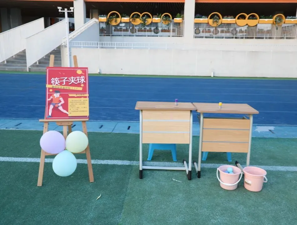 大脑休息室·中考充电站|九年级趣味减压赋能活动-第19张图片-四季读书网