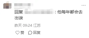 事关中考命题,南京一些老师被“关起来了”?-第7张图片-四季读书网