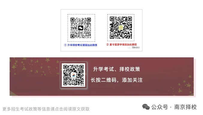 事关中考命题,南京一些老师被“关起来了”?-第16张图片-四季读书网