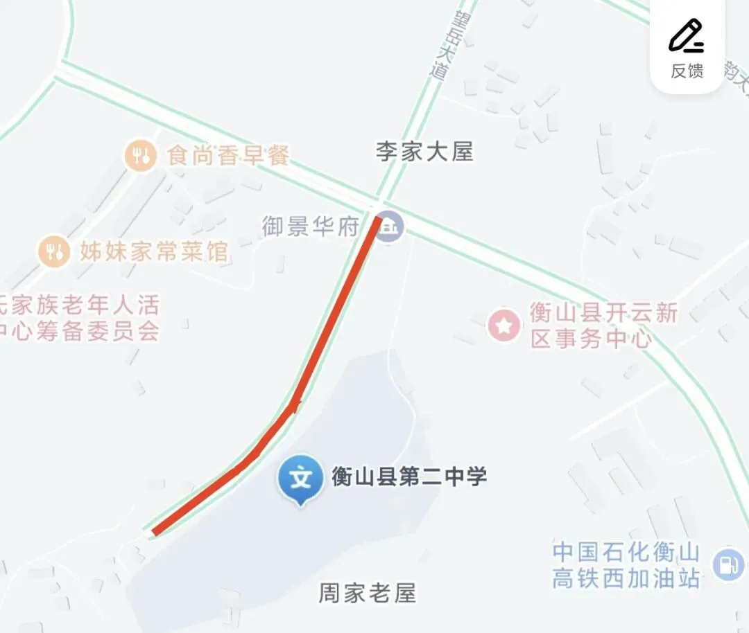 事关高考、学考、中考,衡山这些路段将实行交通管制!!!-第3张图片-四季读书网 事关高考、学考、中考,衡山这些路段将实行交通管制!!!-第3张图片-四季读书网