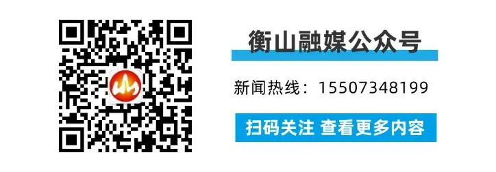 事关高考、学考、中考,衡山这些路段将实行交通管制!!!-第11张图片-四季读书网 事关高考、学考、中考,衡山这些路段将实行交通管制!!!-第11张图片-四季读书网