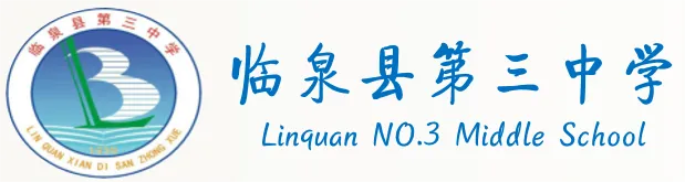 临泉三中党外知识分子家园开展九年级中考考前心理健康减压主题活动-第1张图片-四季读书网