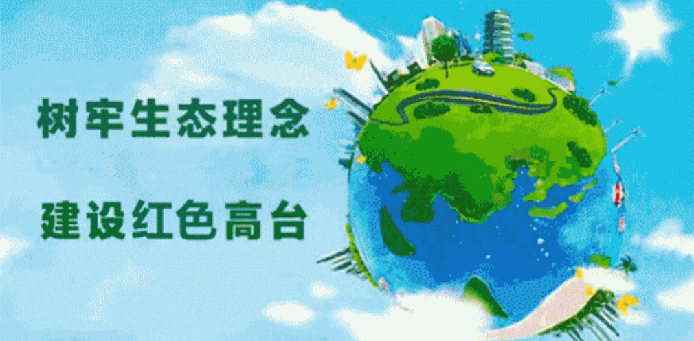 高台县公安局关于为高、中考考生开通办理居民身份证“绿色通道”的公告-第6张图片-四季读书网 高台县公安局关于为高、中考考生开通办理居民身份证“绿色通道”的公告-第6张图片-四季读书网