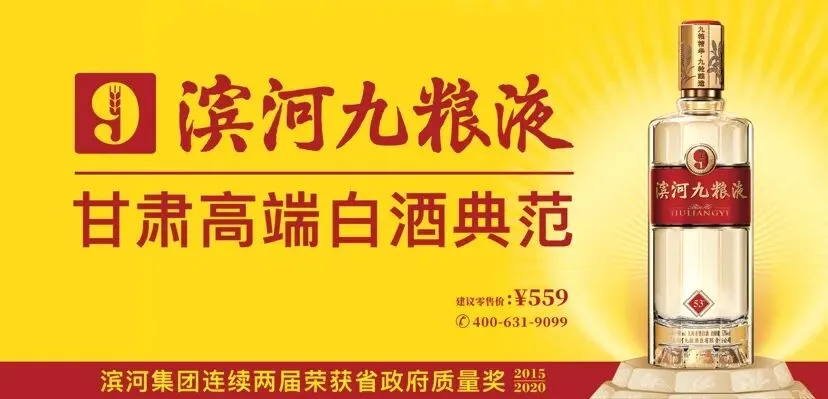 高台县公安局关于为高、中考考生开通办理居民身份证“绿色通道”的公告-第8张图片-四季读书网 高台县公安局关于为高、中考考生开通办理居民身份证“绿色通道”的公告-第8张图片-四季读书网