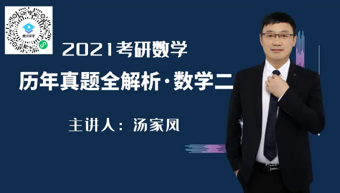 最迟什么时候动手真题?如何正确练习不同年份的真题?真题需要做几遍?-第3张图片-四季读书网 最迟什么时候动手真题?如何正确练习不同年份的真题?真题需要做几遍?-第3张图片-四季读书网