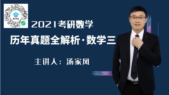最迟什么时候动手真题?如何正确练习不同年份的真题?真题需要做几遍?-第4张图片-四季读书网 最迟什么时候动手真题?如何正确练习不同年份的真题?真题需要做几遍?-第4张图片-四季读书网
