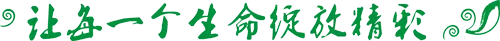 家校同心 护航中考——我校举办中考生家庭心理讲座-第2张图片-四季读书网 家校同心 护航中考——我校举办中考生家庭心理讲座-第2张图片-四季读书网