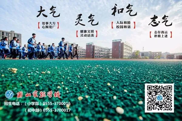 家校同心 护航中考——我校举办中考生家庭心理讲座-第5张图片-四季读书网 家校同心 护航中考——我校举办中考生家庭心理讲座-第5张图片-四季读书网