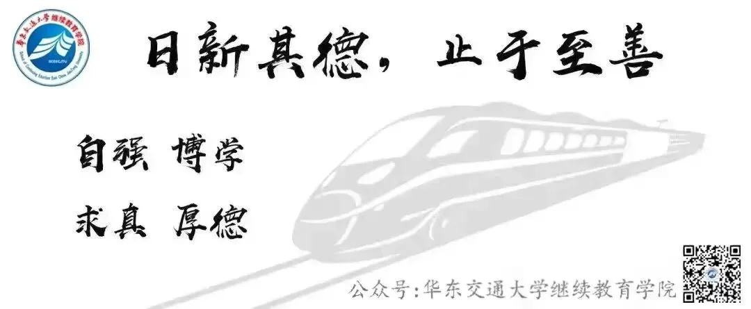 “以模砺知,逐梦英途”|英语四六级模拟考试圆满结束-第9张图片-四季读书网 “以模砺知,逐梦英途”|英语四六级模拟考试圆满结束-第9张图片-四季读书网