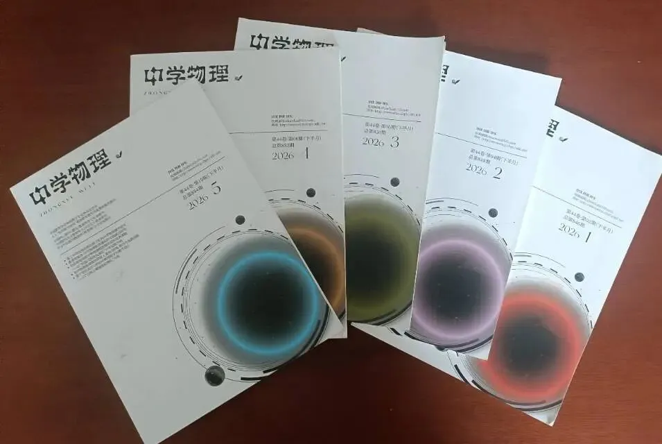 直击实验考点 合力中考攻坚-第2张图片-四季读书网