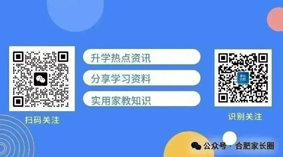 中考冲刺 备考指南 | 化学篇-第9张图片-四季读书网 中考冲刺 备考指南 | 化学篇-第9张图片-四季读书网