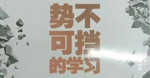 直击实验考点 合力中考攻坚-第18张图片-四季读书网