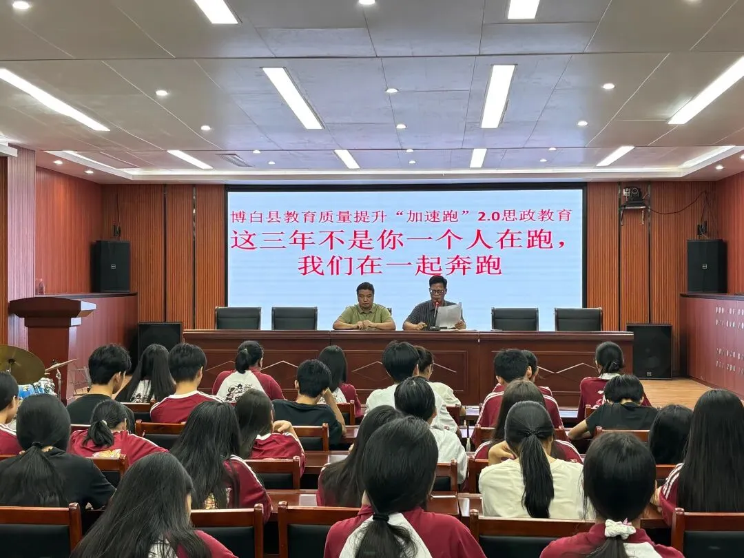 思政领航,冲刺中考-第2张图片-四季读书网 思政领航,冲刺中考-第2张图片-四季读书网