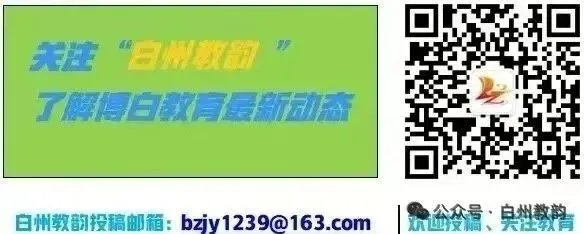 思政领航,冲刺中考-第6张图片-四季读书网 思政领航,冲刺中考-第6张图片-四季读书网