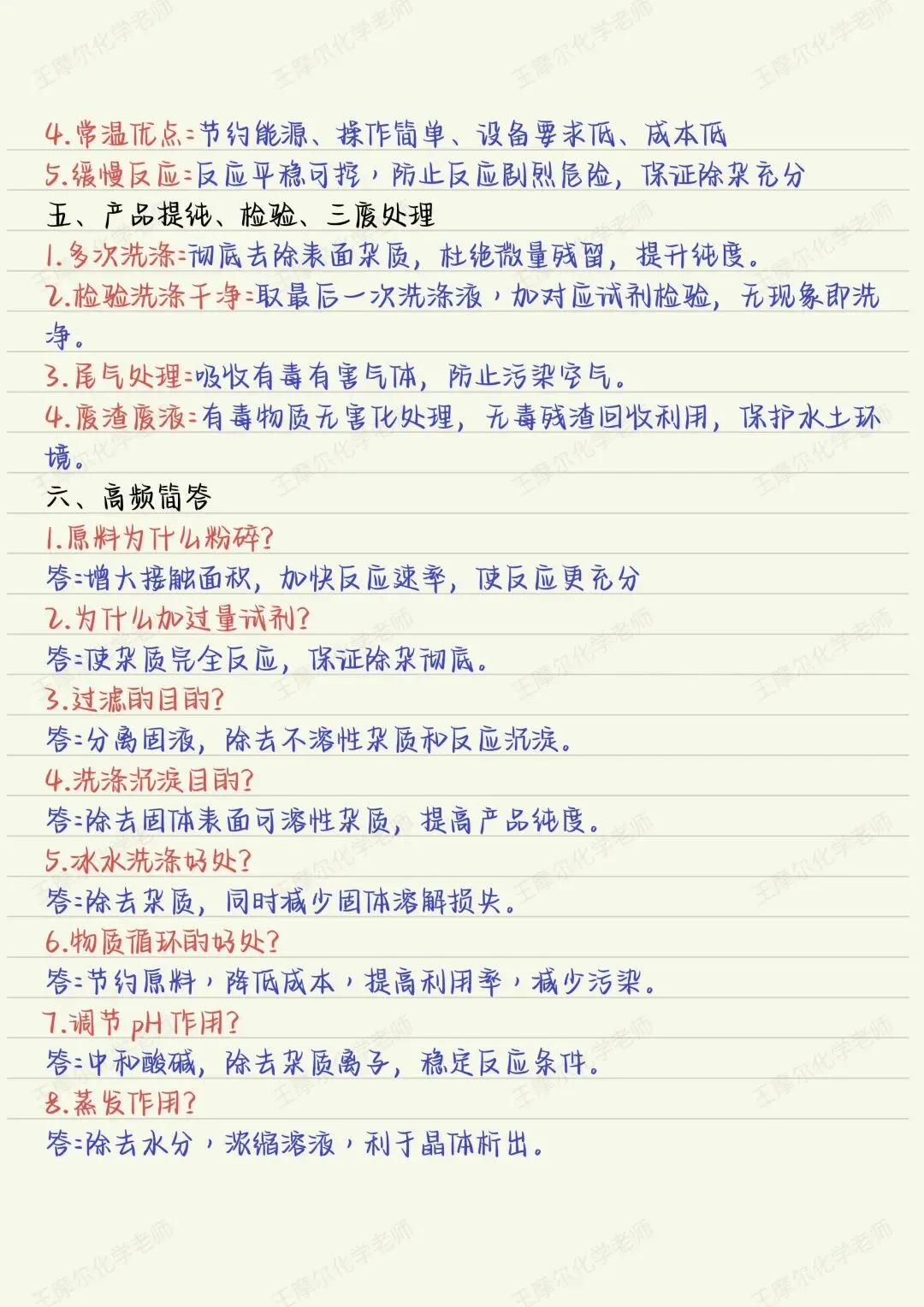 中考化学,不会用化学语言表达说理的请收藏一下-第3张图片-四季读书网