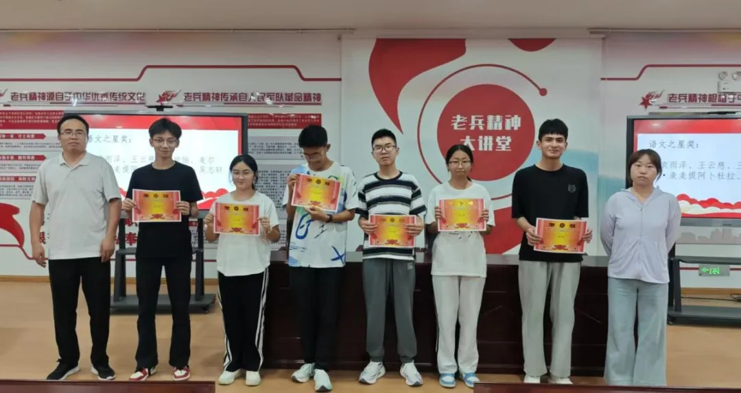 决胜中考 拼搏未来——第十四师四十七团中学九年级三模表彰大会圆满召开-第4张图片-四季读书网 决胜中考 拼搏未来——第十四师四十七团中学九年级三模表彰大会圆满召开-第4张图片-四季读书网