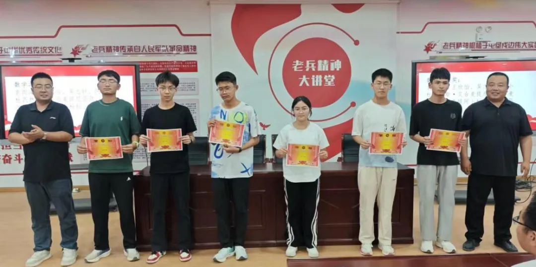 决胜中考 拼搏未来——第十四师四十七团中学九年级三模表彰大会圆满召开-第5张图片-四季读书网 决胜中考 拼搏未来——第十四师四十七团中学九年级三模表彰大会圆满召开-第5张图片-四季读书网