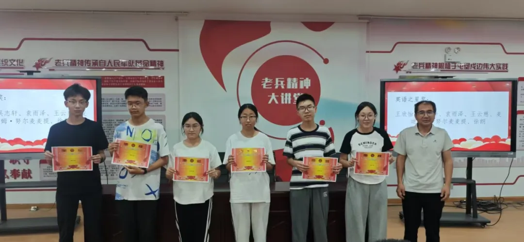 决胜中考 拼搏未来——第十四师四十七团中学九年级三模表彰大会圆满召开-第6张图片-四季读书网 决胜中考 拼搏未来——第十四师四十七团中学九年级三模表彰大会圆满召开-第6张图片-四季读书网