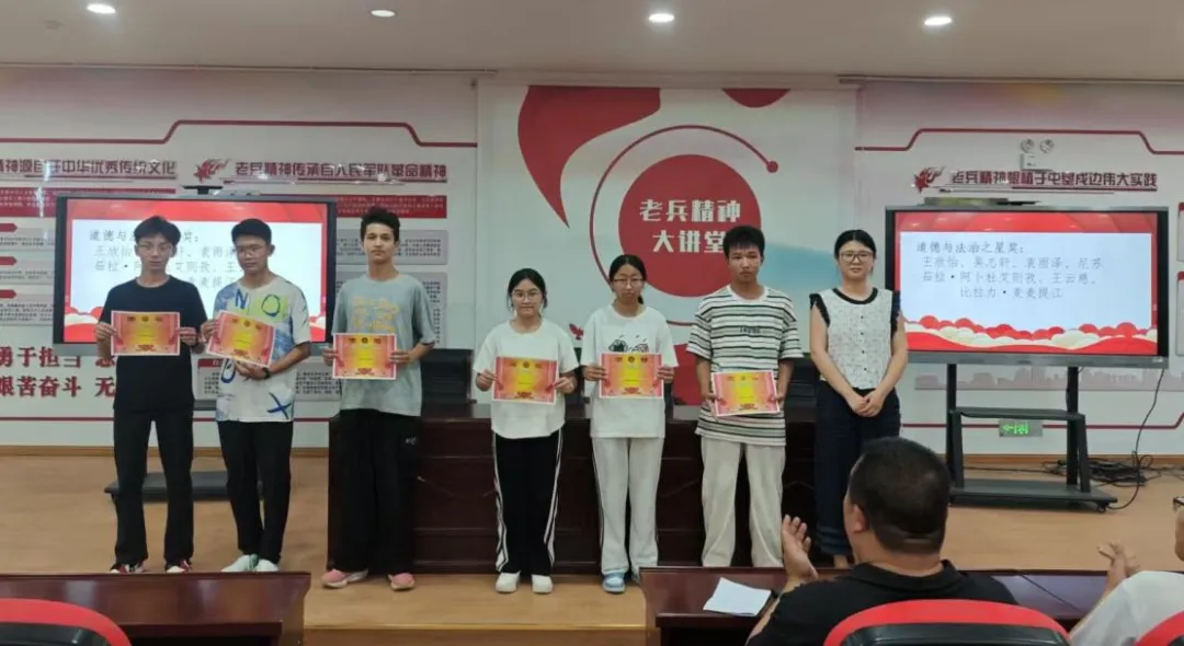 决胜中考 拼搏未来——第十四师四十七团中学九年级三模表彰大会圆满召开-第7张图片-四季读书网 决胜中考 拼搏未来——第十四师四十七团中学九年级三模表彰大会圆满召开-第7张图片-四季读书网