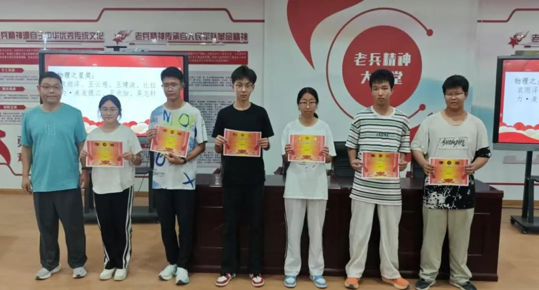 决胜中考 拼搏未来——第十四师四十七团中学九年级三模表彰大会圆满召开-第9张图片-四季读书网 决胜中考 拼搏未来——第十四师四十七团中学九年级三模表彰大会圆满召开-第9张图片-四季读书网