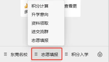 中考各校700分率全公开!25年民办升学数据盘点-第9张图片-四季读书网 中考各校700分率全公开!25年民办升学数据盘点-第9张图片-四季读书网