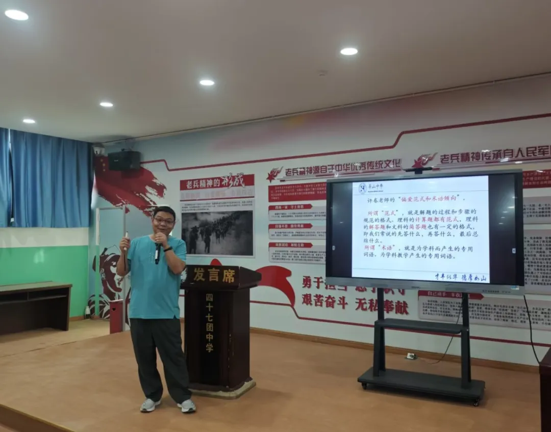 决胜中考 拼搏未来——第十四师四十七团中学九年级三模表彰大会圆满召开-第13张图片-四季读书网 决胜中考 拼搏未来——第十四师四十七团中学九年级三模表彰大会圆满召开-第13张图片-四季读书网