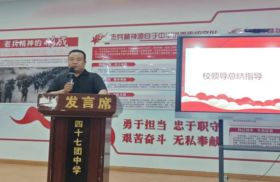 决胜中考 拼搏未来——第十四师四十七团中学九年级三模表彰大会圆满召开-第14张图片-四季读书网 决胜中考 拼搏未来——第十四师四十七团中学九年级三模表彰大会圆满召开-第14张图片-四季读书网