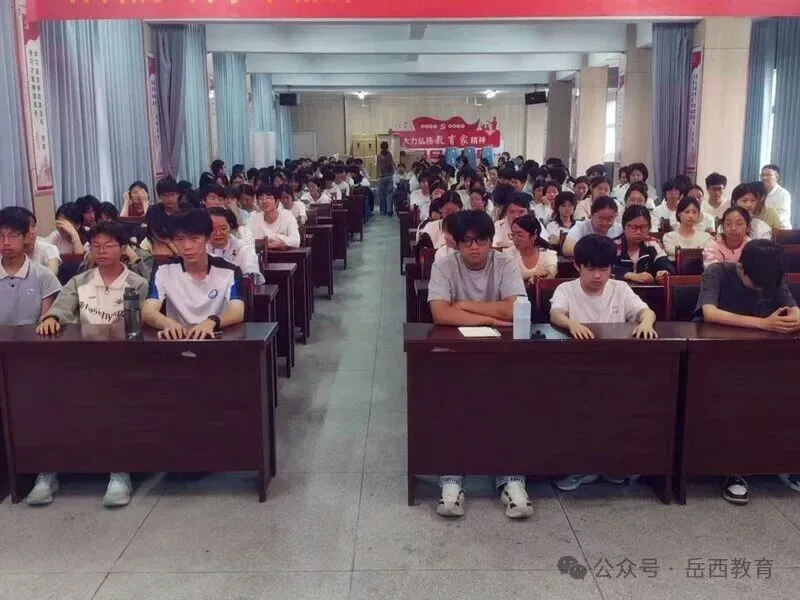 莲云中心学校开展中考考前心理辅导-第2张图片-四季读书网 莲云中心学校开展中考考前心理辅导-第2张图片-四季读书网