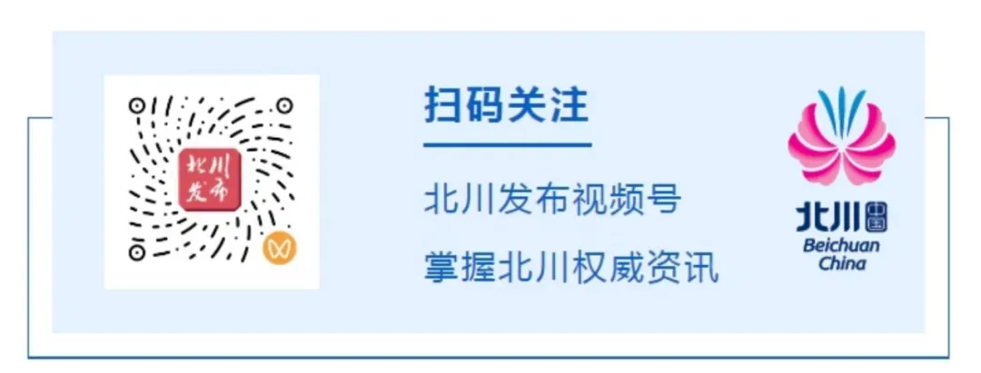 北川羌族自治县人民政府关于加强高考、中考期间环境噪声管理的通告-第3张图片-四季读书网
