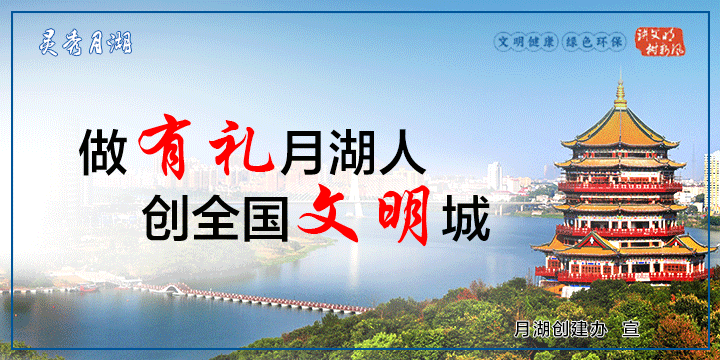 月湖中考加分人员名单公示-第4张图片-四季读书网 月湖中考加分人员名单公示-第4张图片-四季读书网