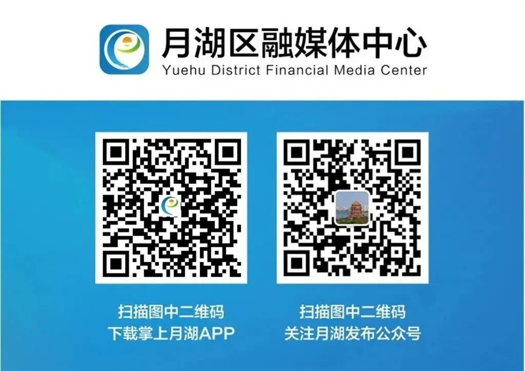 月湖中考加分人员名单公示-第5张图片-四季读书网 月湖中考加分人员名单公示-第5张图片-四季读书网