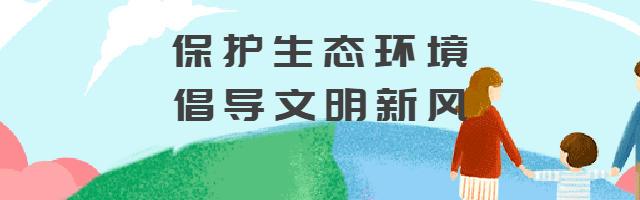 静音护考︱关于高考、中考期间严格控制环境噪声污染的通告-第3张图片-四季读书网 静音护考︱关于高考、中考期间严格控制环境噪声污染的通告-第3张图片-四季读书网