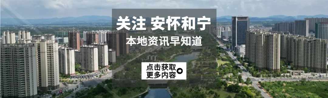 怀宁2026年高、中考期间13条公交线路临时调整运营路线-第5张图片-四季读书网 怀宁2026年高、中考期间13条公交线路临时调整运营路线-第5张图片-四季读书网