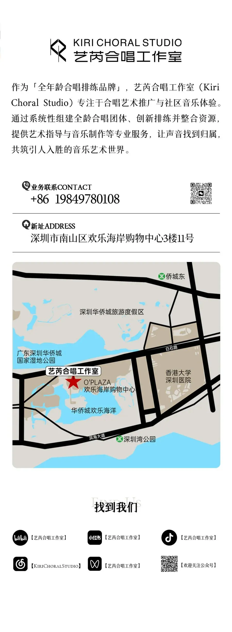 英皇5级乐理考级班|系统精讲 + 真题实战-第4张图片-四季读书网 英皇5级乐理考级班|系统精讲 + 真题实战-第4张图片-四季读书网