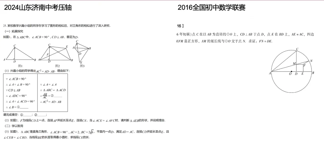 降维打击中考、提前锁定自招!北大百金教练深度拆解小初如何通过初联抢跑?-第1张图片-四季读书网