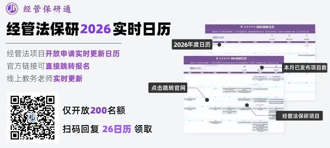 【期末真题】上财+央财+贸大期末真题资料.zip-第1张图片-四季读书网